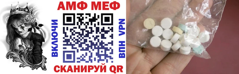 что такое Княгинино Амфетамин Premium