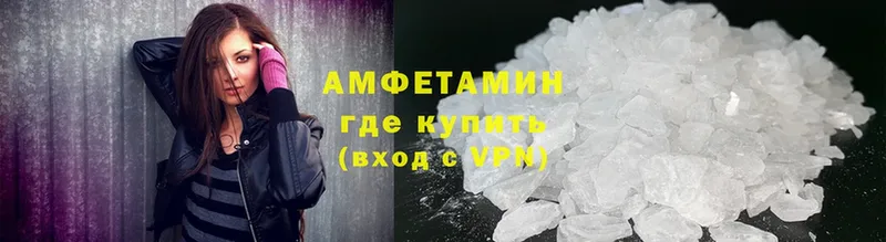 Amphetamine Premium  MEGA ТОР  Княгинино 