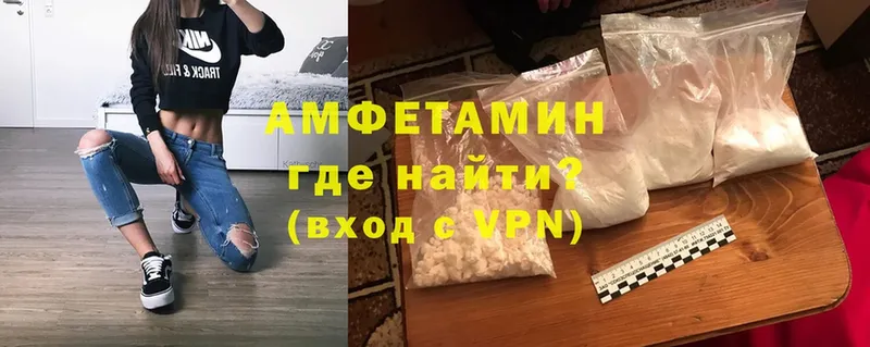 Amphetamine VHQ Княгинино