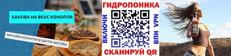 Cannafood конопля  hydra онион  Княгинино 