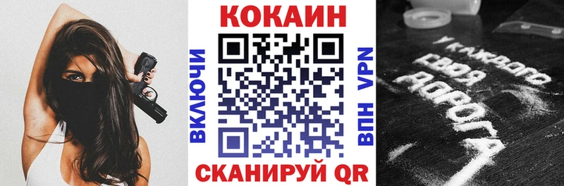 COCAIN Эквадор  Княгинино 
