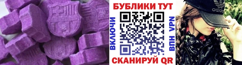 Экстази 250 мг  Княгинино 