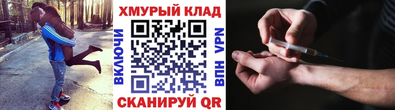 магазин продажи   Княгинино  Героин белый 