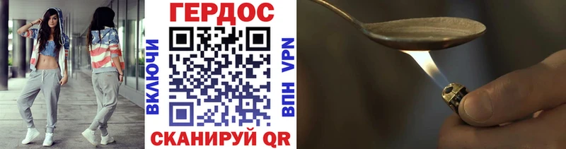 Героин гречка Княгинино