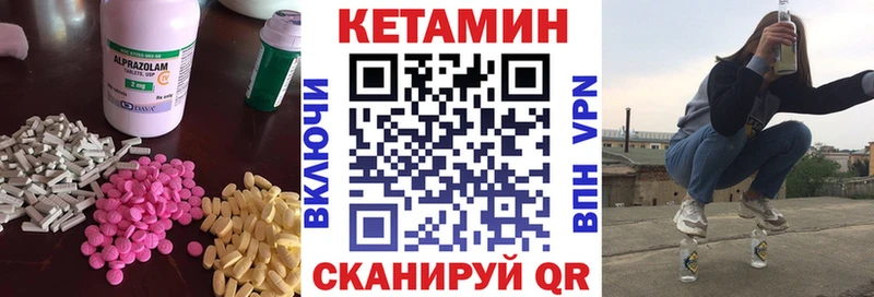 наркотики  Княгинино  гидра онион  Кетамин ketamine 