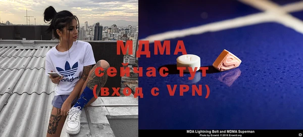 скорость mdpv Михайлов