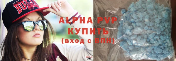 скорость mdpv Михайлов