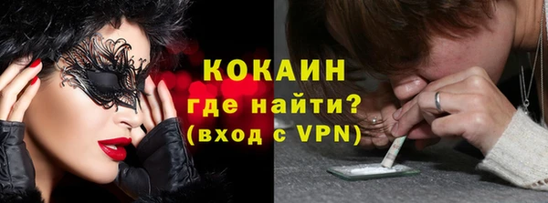 скорость mdpv Михайлов