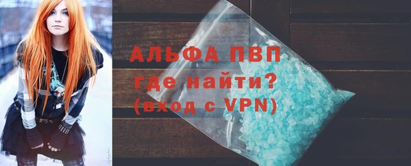 бошки Михайловск