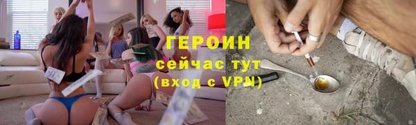 бошки Михайловск
