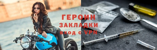 бошки Михайловск