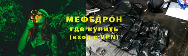 скорость mdpv Михайлов