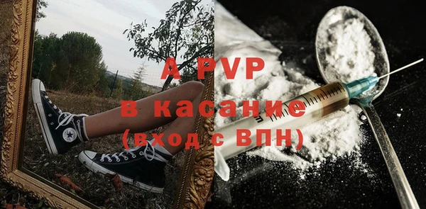 бошки Михайловск