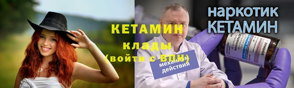 бошки Михайловка