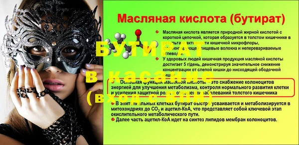 бошки Михайловка
