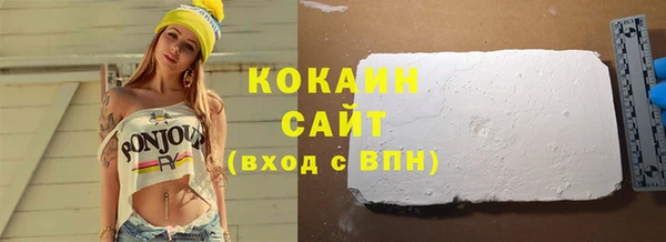 COCAINE Медногорск