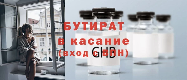 COCAINE Медногорск