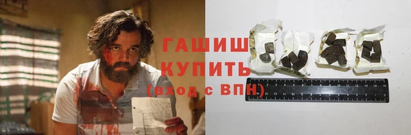 скорость mdpv Михайлов
