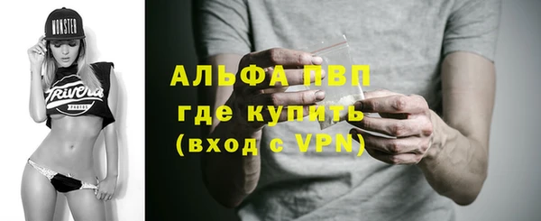 бошки Михайловск