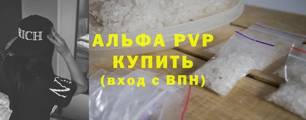 скорость mdpv Михайлов