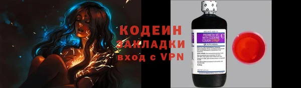 бошки Михайловка
