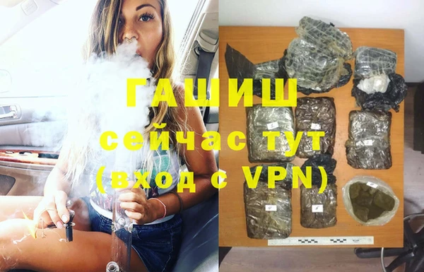 бошки Михайловск