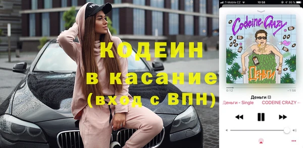 бошки Михайловск