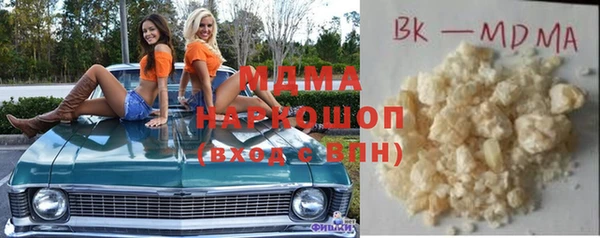 бошки Михайловск