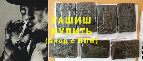 бошки Михайловск
