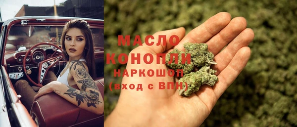 ALPHA-PVP Мегион