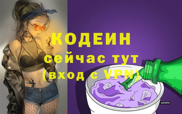 бошки Михайловка