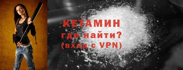 ALPHA-PVP Мегион