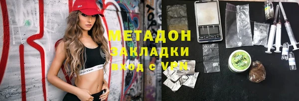 бошки Михайловка
