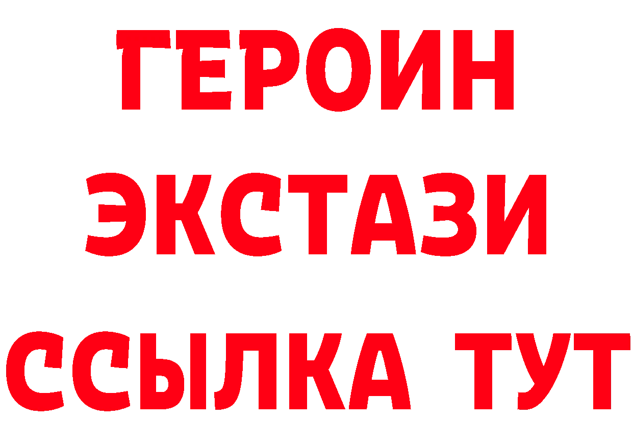 MDMA молли зеркало это hydra Княгинино