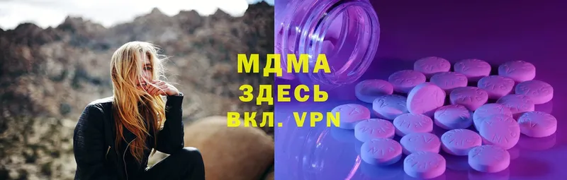 МДМА VHQ  Княгинино 