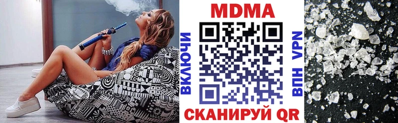 МДМА кристаллы  Княгинино 