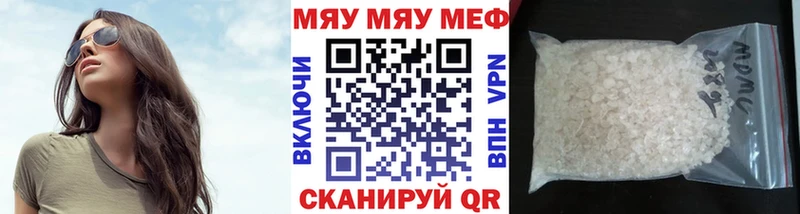 Меф мука  мориарти клад  Княгинино  купить наркоту 