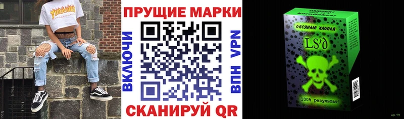 продажа наркотиков  Княгинино  Марки NBOMe 1,5мг 