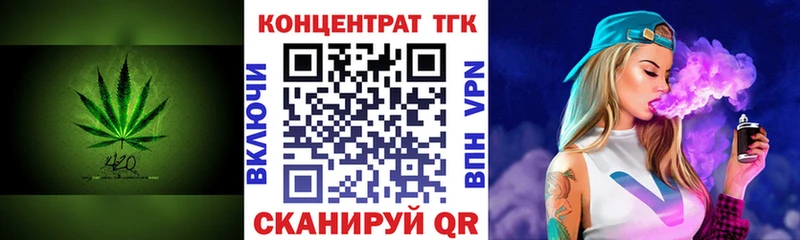 Дистиллят ТГК жижа  как найти закладки  кракен ONION  Княгинино 